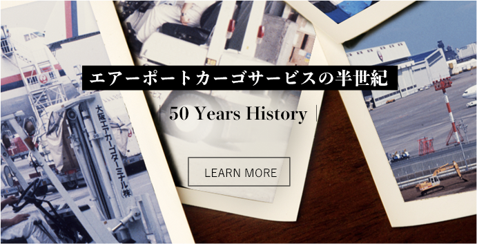 50 Years History